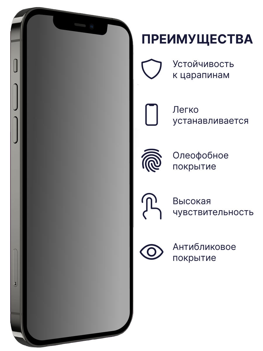 Матовое 2раз