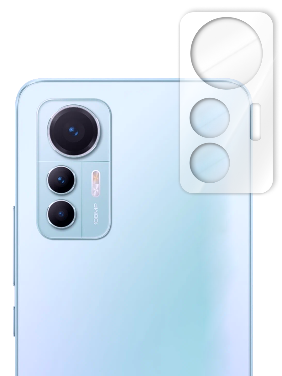 Защитное стекло камеры для Xiaomi 12
