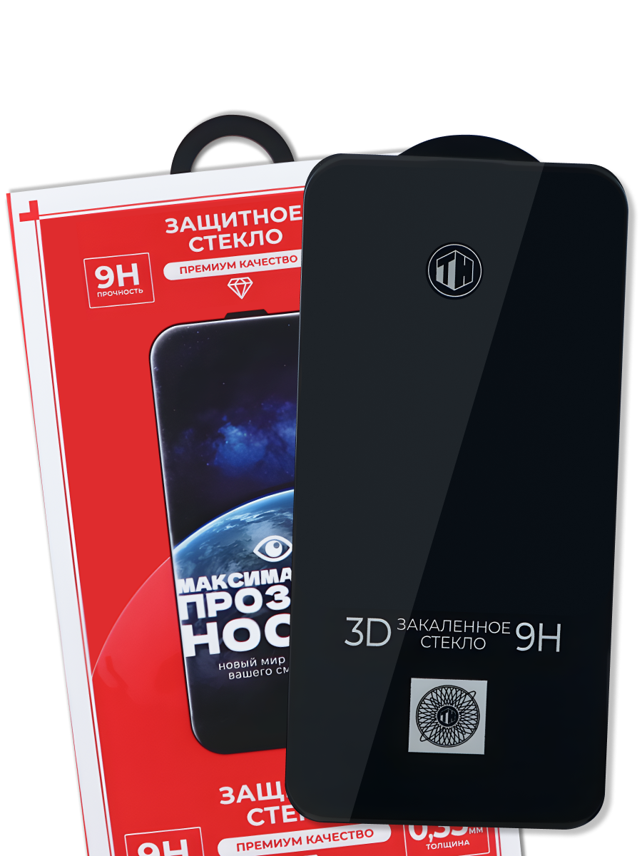 Защитное стекло для iPhone 14 Pro Tech-Hut