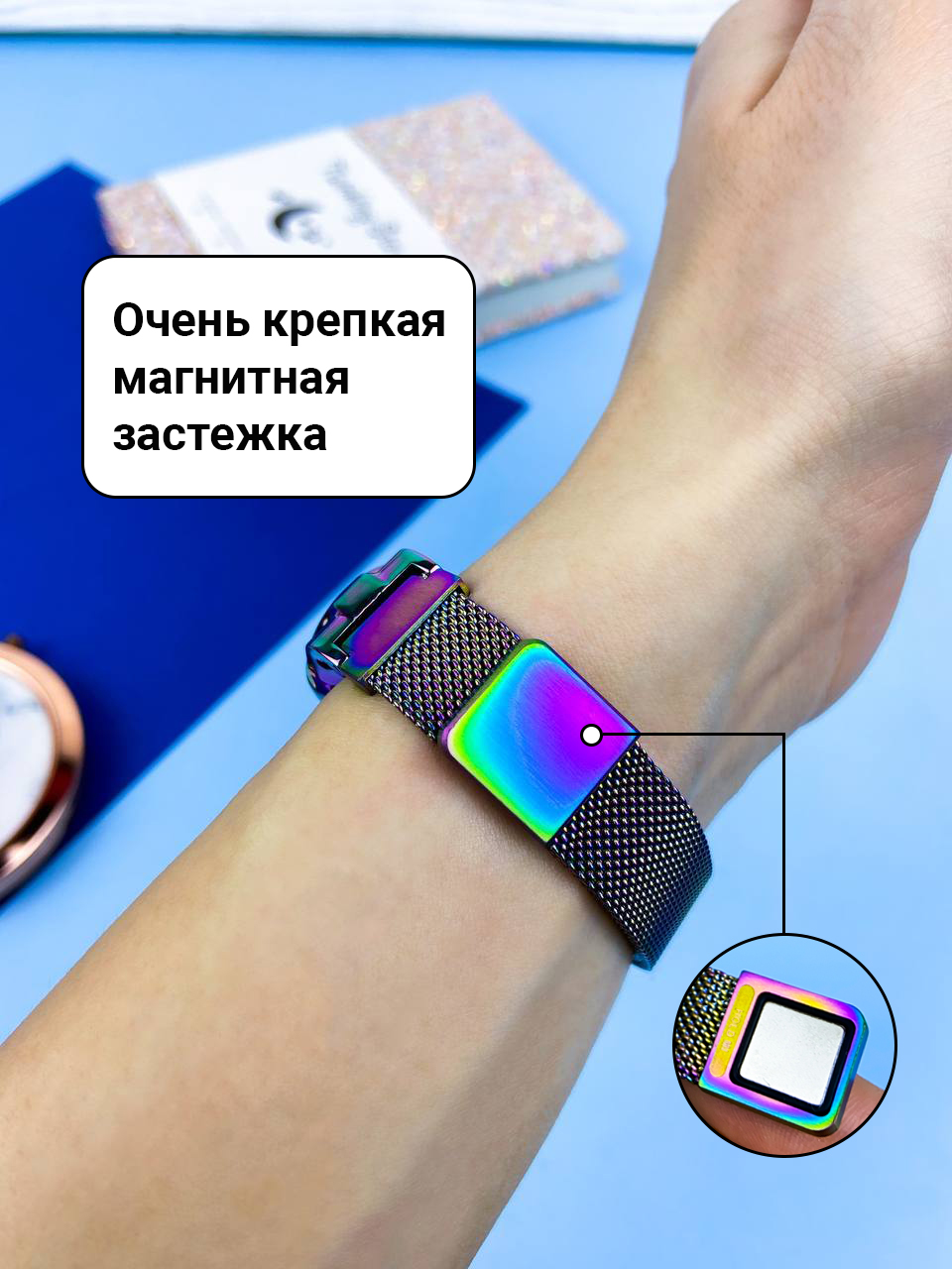 Ремешок для Xiaomi Mi Band 5 / 6 Миланская петля