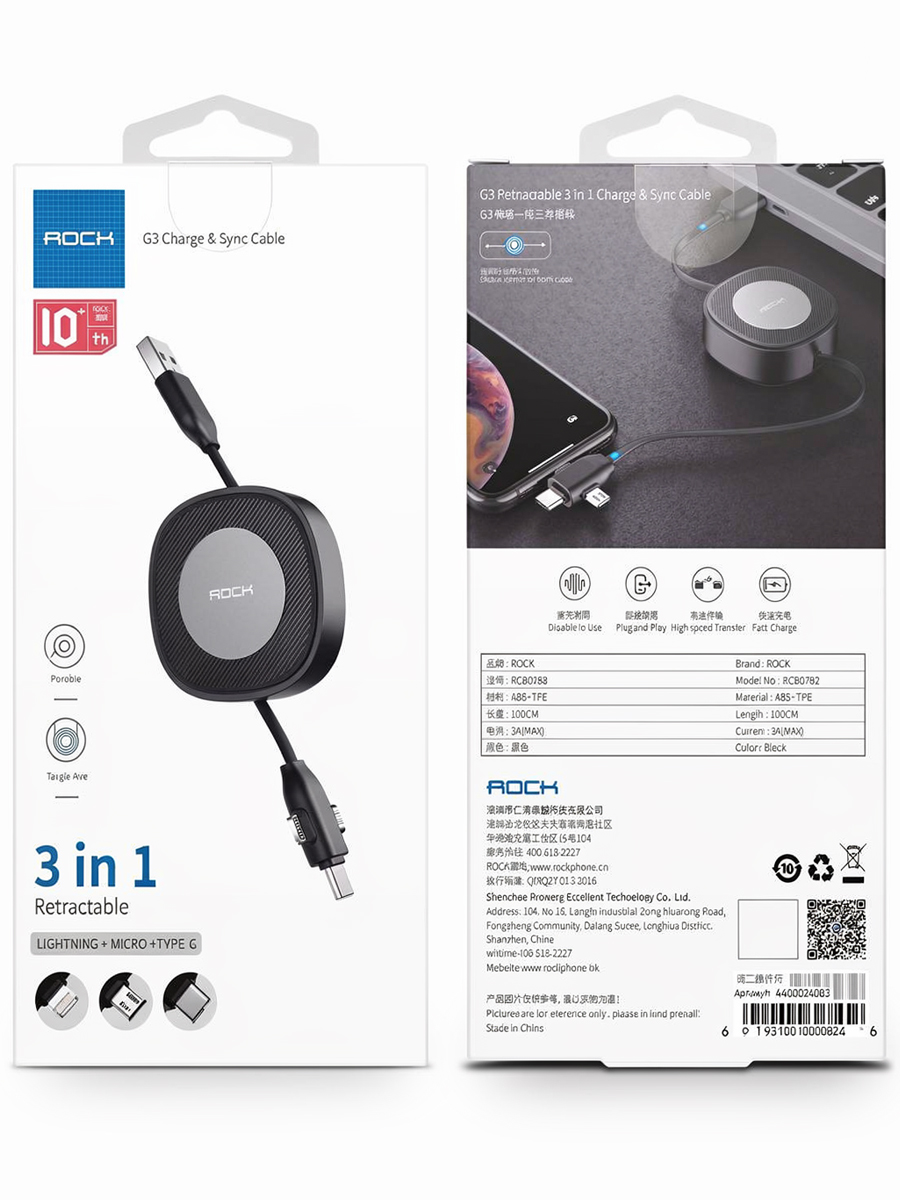 КабельRock RCB0792 1m Упаковка